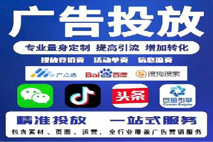 百度平台推广如何提升品牌知名度？